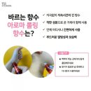 아로마소울 네이버블로그