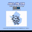 배관천왕