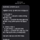 산천민박 네이버블로그