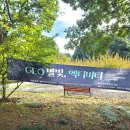 (주)지오팜 이미지