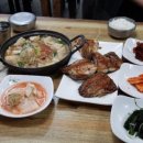 대희네식당