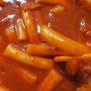신천황제떡볶이 이미지
