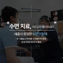 소리이비인후과의원 이미지