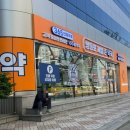 영등포제일약국