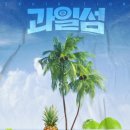넥스트융합 이데일리