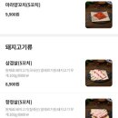 닭뚝배기
