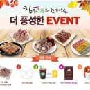 참좋은식품 이미지