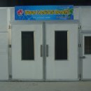 현대종합정비공장 이미지