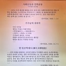 만해기념관 이미지