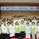 전남대학교병원5동 이미지