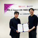 타이드스퀘어