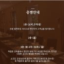 베이징화곡