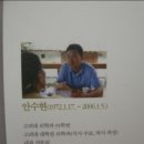 브엘라해로이