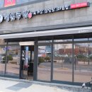 형님국밥 세종점