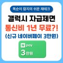 우리원 - 김제시 중앙로 257 | 우리원모바일 알뜰폰 개통 후기 갤럭시 요금제 추천 (추천인: PUEPNWCY)
