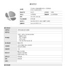 (주)케이씨티엘