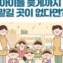 마곡15 누리어린이집 이미지