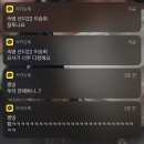 원우C&C | 또 다시 찾아온 관랑하기 프로젝트 + 경미니와의 데뚜