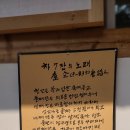 쇠금+돈전+뫼산 이미지