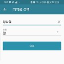 시니어 스마트폰 활용법 이미지