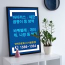 신화수산유통 이미지