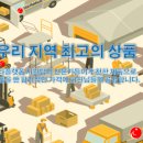 도초고등학교 | 2024년 12월 20일 주요신문 헤드라인