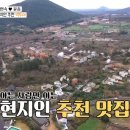 프롭테라피&밴드운동 이미지