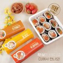 신선김밥 이미지