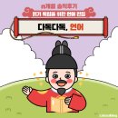 다독 | [4세유아전집/유아언어전집] 말문트기 &#39;다독다독 언어&#39; n개월 솔직후기 및 타사 언어전집 비교