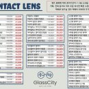 글라스시티 이미지