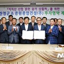 중원종합건설(주) 이미지