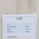 김영철헤어샵