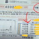 자동납부인데? 이미지