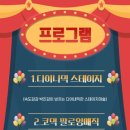 어린이 서커스 마술쇼 어린이 서커스 마술쇼 이미지