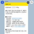 애니카 서비스 | 삼성화재 애니카서비스 배터리 방전 교체 내돈내산 후기 겨울 단골손님!