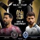 2025 MLS컵 결승전 대진표 이미지