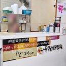우뚝해장국 이미지