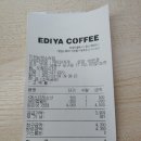 이디야커피논현소래점