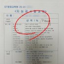 지티영재교육