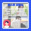 웰스푼 - 안산시 단원구 범지기로 151 | 웰스푼