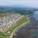 예래개발 이미지