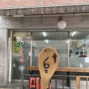 남문 소문난 순대국 | 줄 서서 먹는 맛집! 도봉산 소문난 순대국 후기