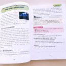 교과서가 쉬워지는 초등 맛보기 한국사 | 기적의 초등 신문 2026 : 공부가 쉬워지는 비문학 읽기의 힘