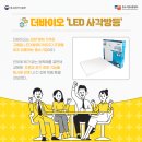 주식회사 더바이오 이미지