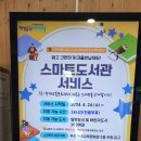 동아종합정수기 이미지