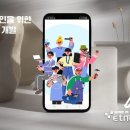 에이컴퍼니