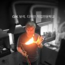 귀금속공예 이미지