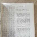 현대문집