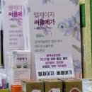 새오약국 이미지