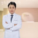 중구 무교동 한의원 경희봄봄한의원 위치 오는길 후기